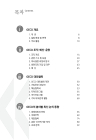 미리보기 이미지 2번째