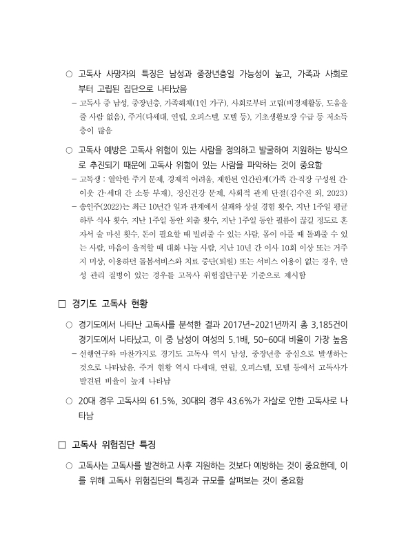 미리보기 이미지 4번째