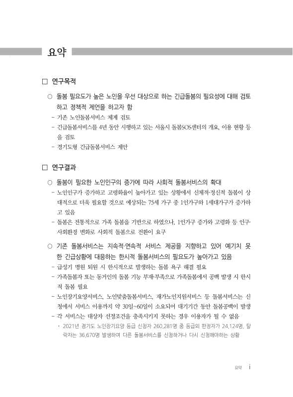 미리보기 이미지 3번째