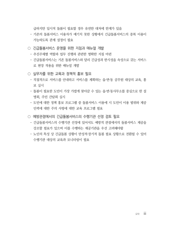 미리보기 이미지 5번째