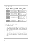 미리보기 이미지 5번째