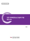 미리보기 이미지 1번째
