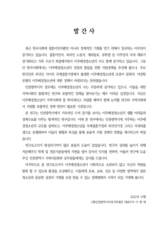 미리보기 이미지 3번째