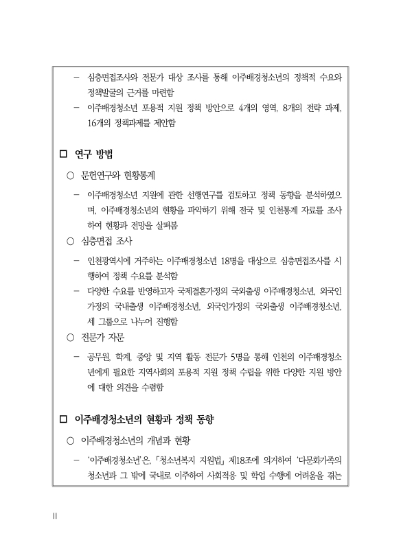 미리보기 이미지 5번째