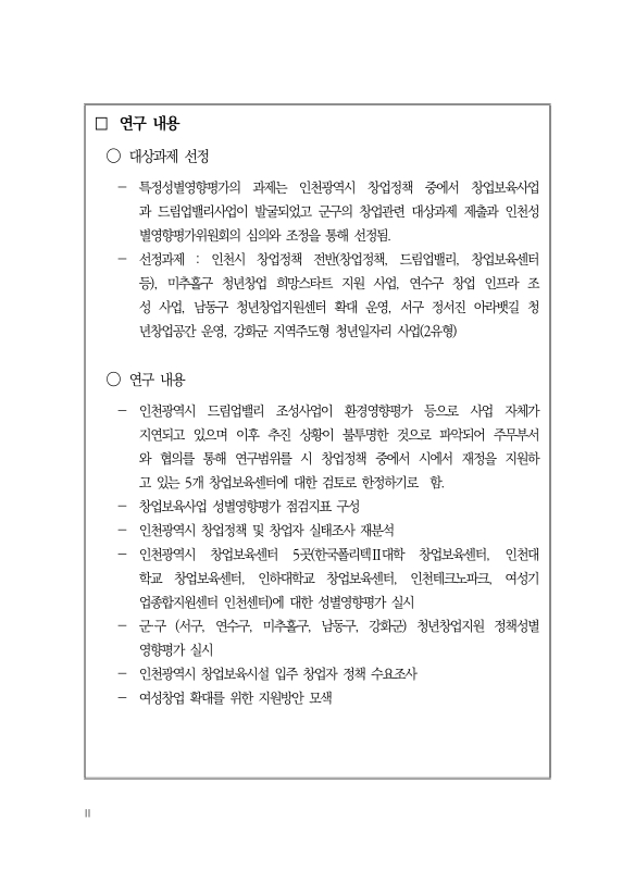 미리보기 이미지 5번째