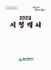 미리보기 이미지 1번째