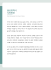 미리보기 이미지 4번째