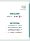 미리보기 이미지 5번째