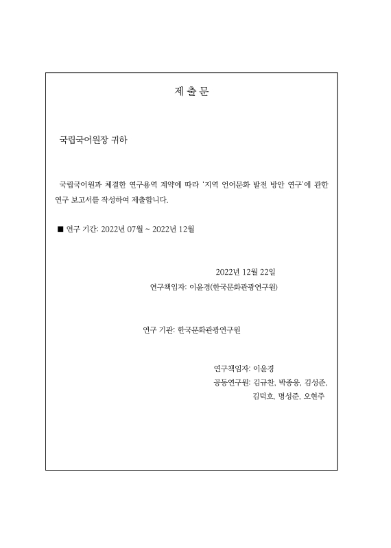 미리보기 이미지 3번째