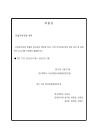 미리보기 이미지 3번째