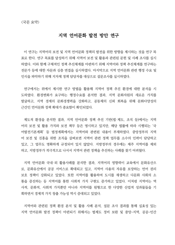 미리보기 이미지 4번째