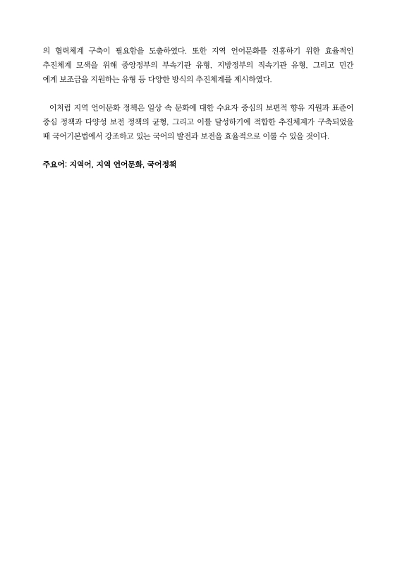 미리보기 이미지 5번째