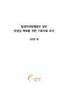 미리보기 이미지 1번째