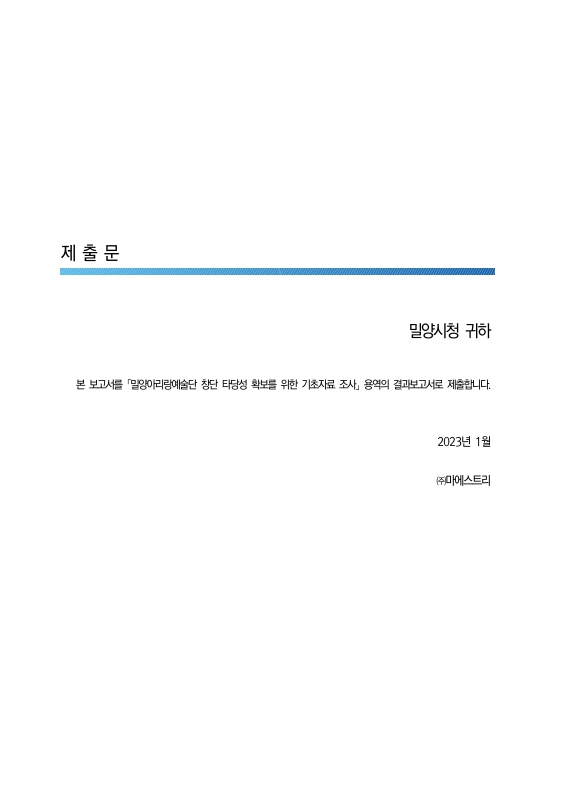 미리보기 이미지 2번째