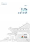 미리보기 이미지 1번째