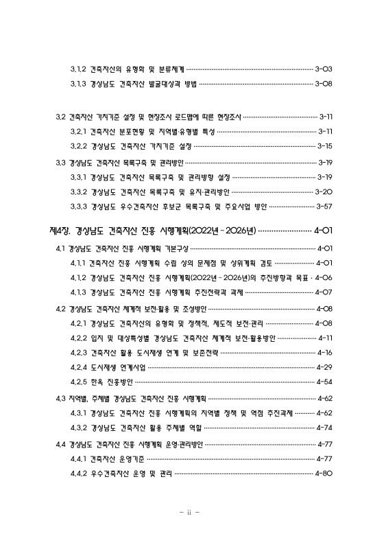 미리보기 이미지 4번째