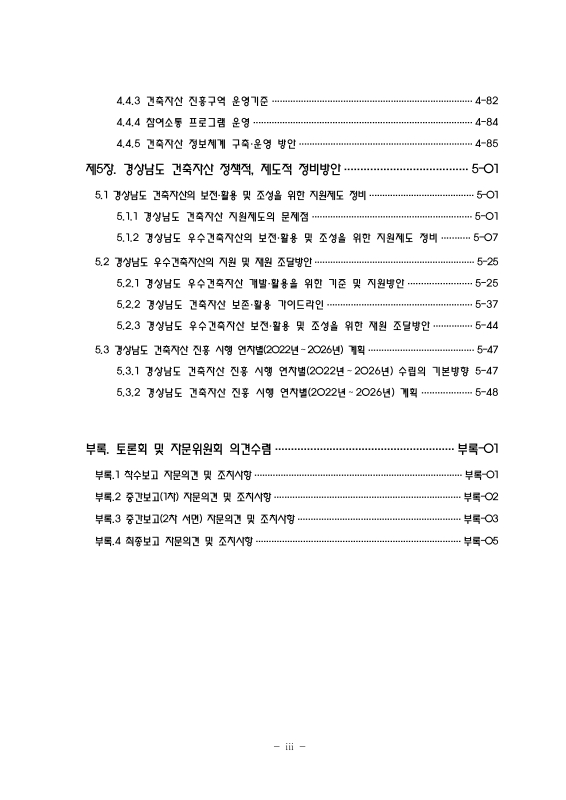 미리보기 이미지 5번째
