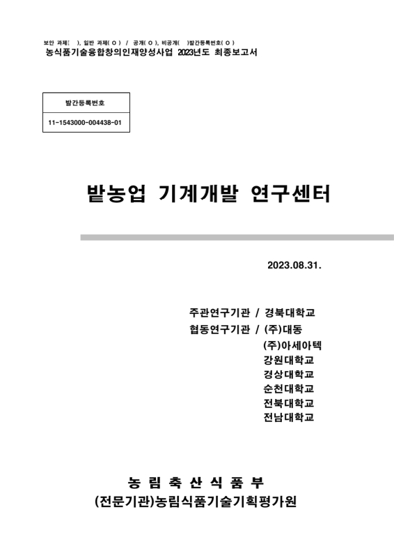 미리보기 이미지 1번째