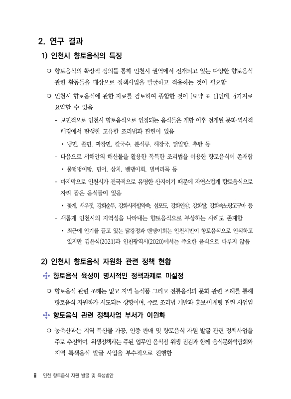 미리보기 이미지 4번째