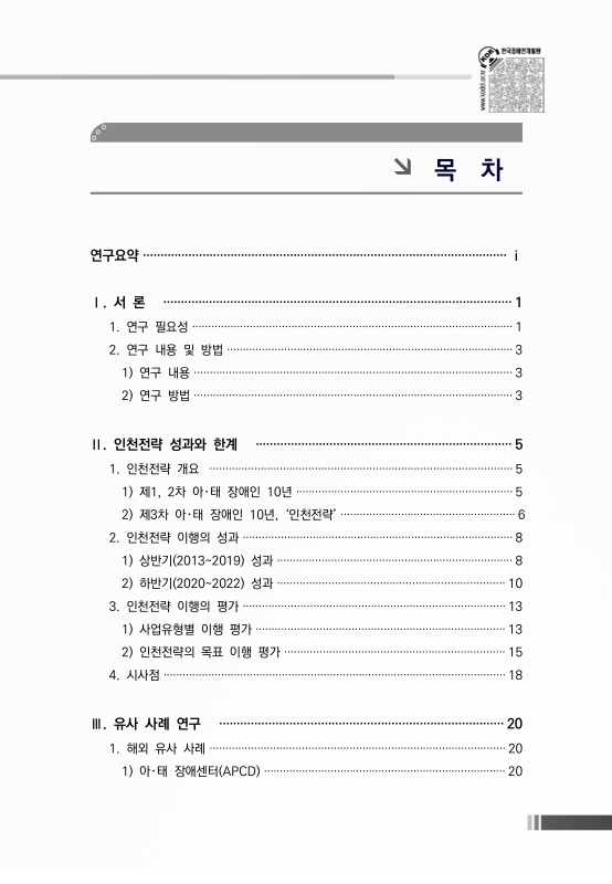 미리보기 이미지 5번째