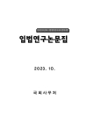 미리보기 이미지 1번째