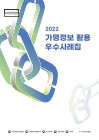미리보기 이미지 1번째