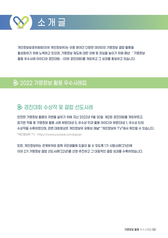 미리보기 이미지 3번째