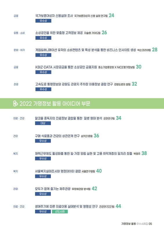 미리보기 이미지 5번째