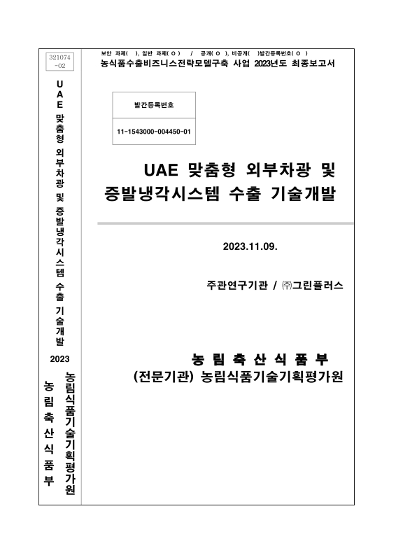 미리보기 이미지 1번째