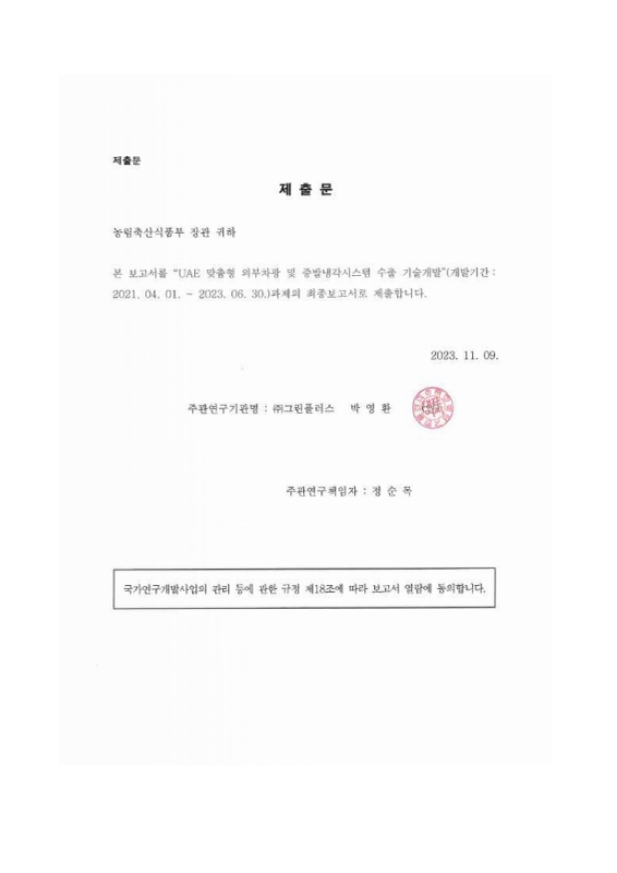 미리보기 이미지 2번째