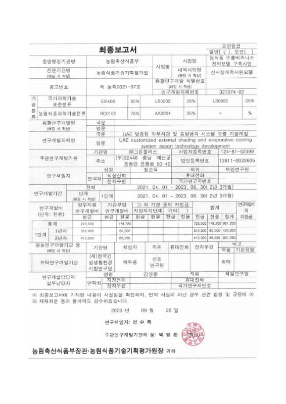 미리보기 이미지 3번째