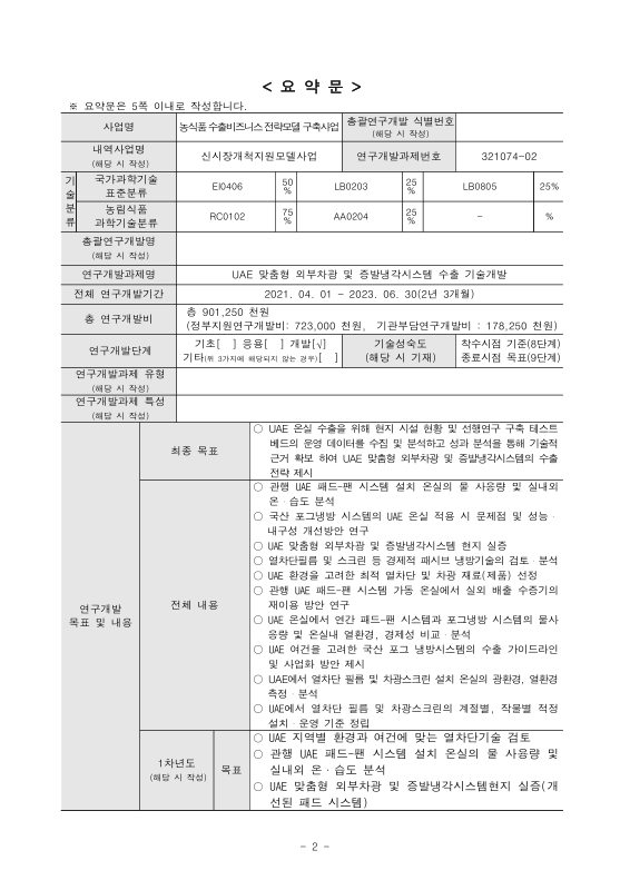 미리보기 이미지 4번째