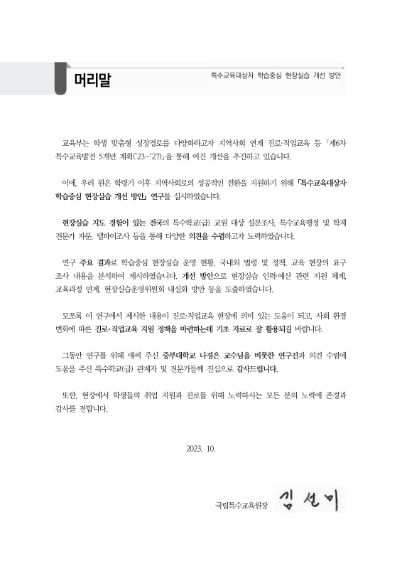 미리보기 이미지 2번째