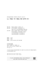 미리보기 이미지 2번째