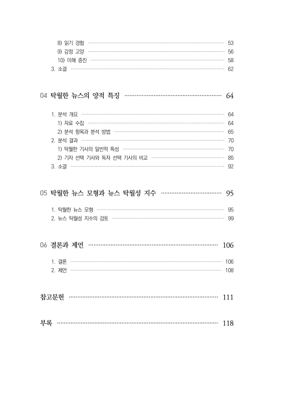 미리보기 이미지 5번째
