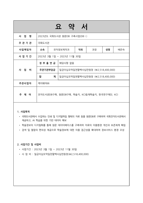 미리보기 이미지 5번째