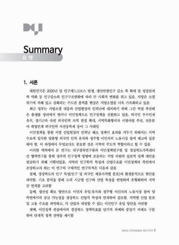 미리보기 이미지 2번째