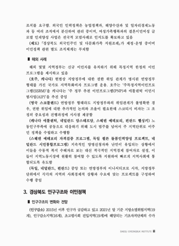 미리보기 이미지 4번째