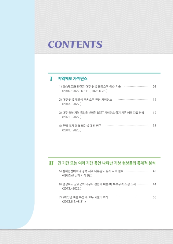 미리보기 이미지 2번째