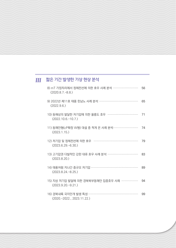 미리보기 이미지 3번째