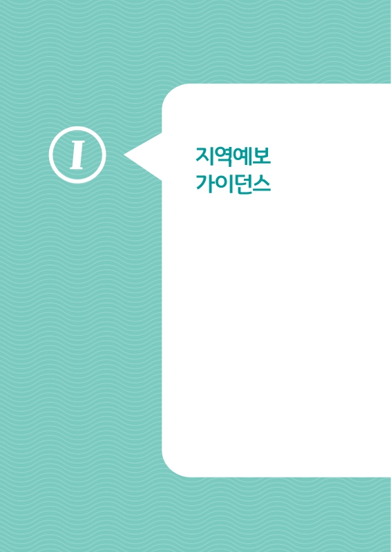 미리보기 이미지 5번째