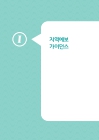 미리보기 이미지 5번째
