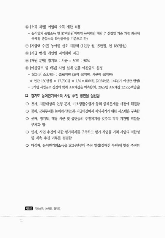미리보기 이미지 4번째