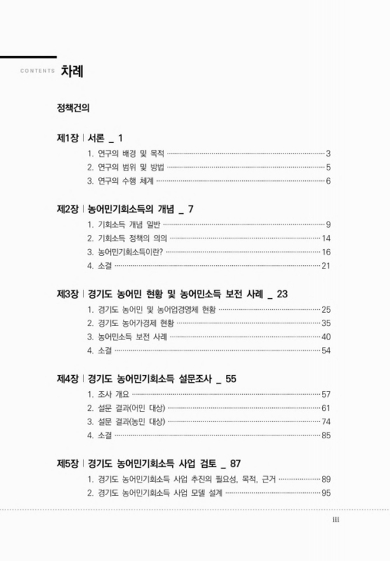 미리보기 이미지 5번째