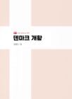 미리보기 이미지 1번째