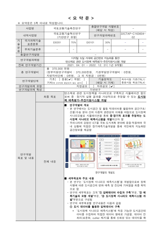미리보기 이미지 3번째