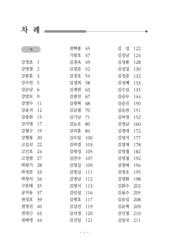 미리보기 이미지 4번째