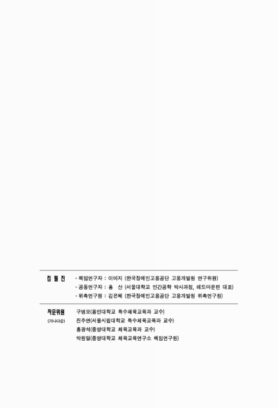 미리보기 이미지 2번째