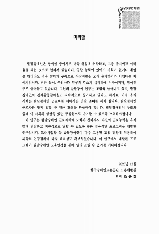 미리보기 이미지 3번째