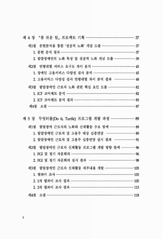 미리보기 이미지 5번째